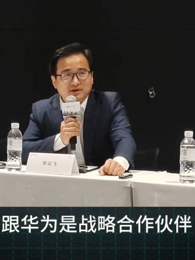 李云飞东京车展详解腾势安全技术及比亚迪多品牌战略