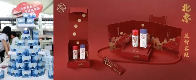 图：2025年，“北京礼物”通过探索多元合作路径，联动多家美丽健康企业，以在地文化赋能美妆时尚新赛道