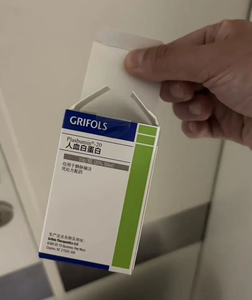 隐形“药王”销售大滑坡，这也能怪医保？