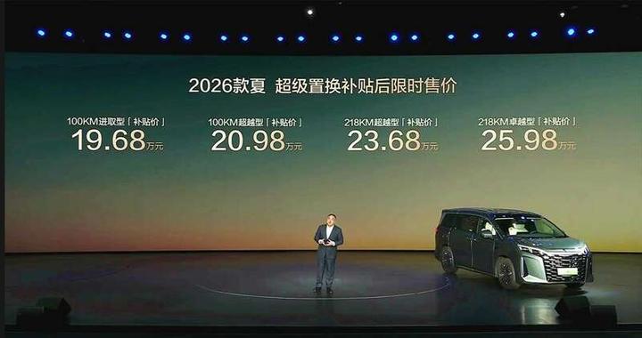 适配家庭出行需求，2026款比亚迪夏上市