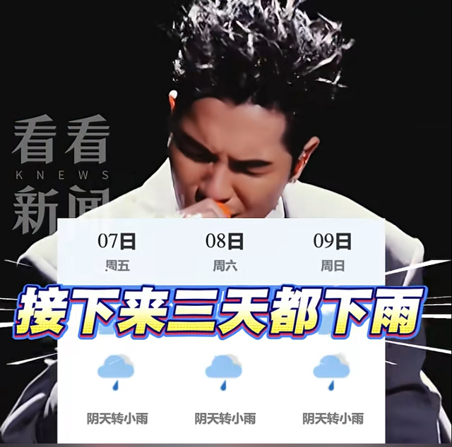 上海天气骤变！最新确认：果然是他！曾让无数上海人"恐惧"↗