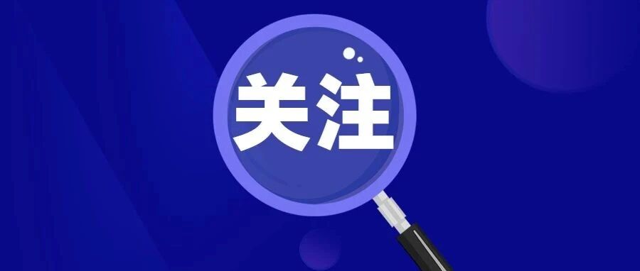 巨亏百亿元！国际巨头宣布：出售总部大楼