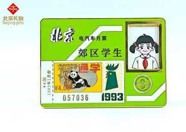 图：京味时代的市学月票冰箱贴以旧物唤起大众深邃的岁月记忆和情感链接