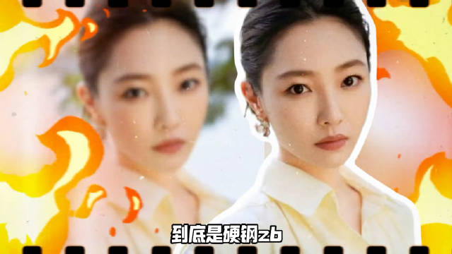 撕奖运作，从王一博王阳到白百何王传君，颁奖礼变博弈场？这奖到底该谁拿！