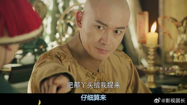 三番五次被愚弄，皇上为何不杀魏璎珞？太监一句话道破天机！