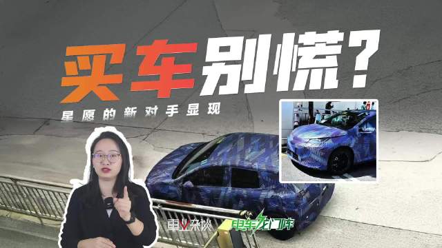 比亚迪新款海鸥路试谍照曝光，尺寸加长采用CTB技术