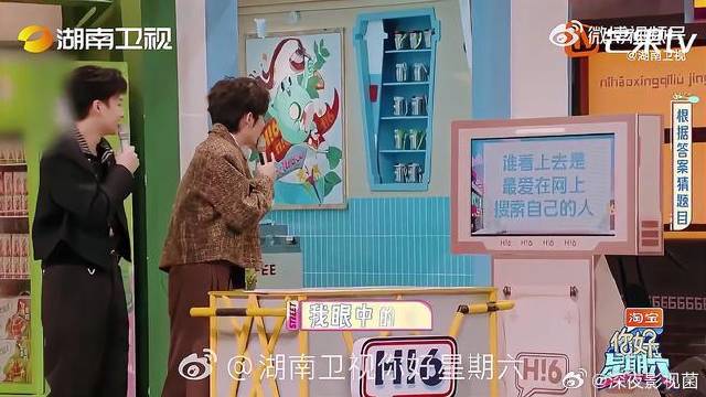 何炅领衔大侦探小分队开启X游戏，泼水对决激流勇进PLUS