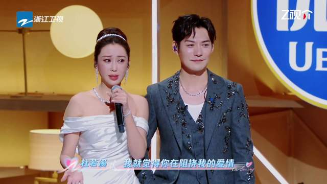 杜若溪被公司警告与偶像恋爱毁事业，与严屹宽终获幸福