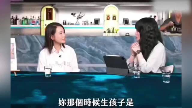 刘若英谈怀孕生子，很开心终于不用减肥刘若英
