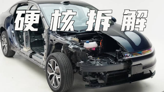 大卸八块看内核，长安启源A06用料做工到底如何？