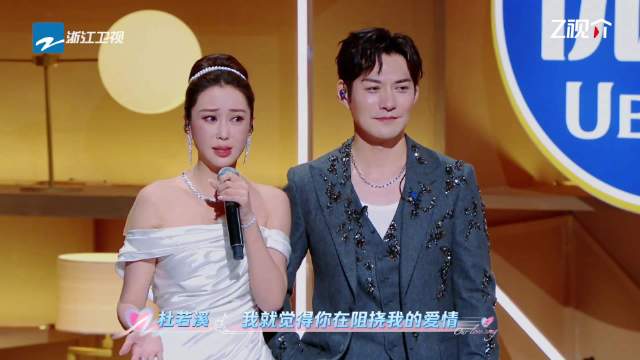 杜若溪回忆与严屹宽恋爱遭公司反对