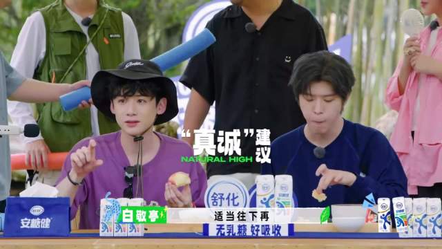 真是有仇当场报，范丞丞吃完直接猛猛捶沈腾，马丽都笑疯了丨出发