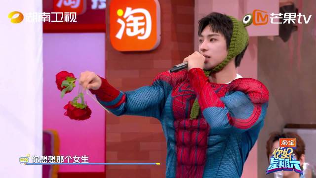 颜安穿蜘蛛侠连体衣青蛙帽亮相你好星期六