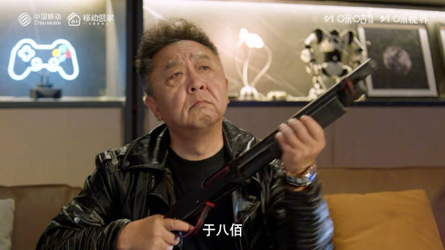 于谦李宗恒卜钰主演短剧《大爷与有爱》今日12点上线