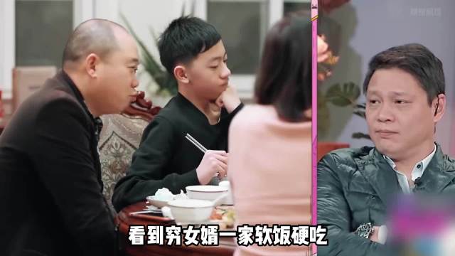 穷女婿软饭硬吃，没钱买房也要租房结婚，范志毅忍无可忍当场放话！