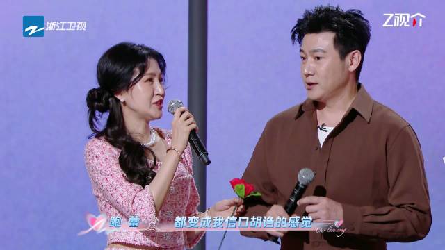 陆毅自曝导航语音设为鲍蕾声音，今晚天声一对播出