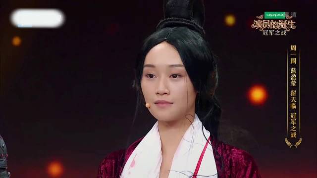 周一围蓝盈莹巅峰对决，看完他们演戏，章子怡直呼手都麻了丨演员