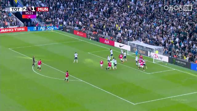 热刺曼联2比2战平，德里赫特补时绝平