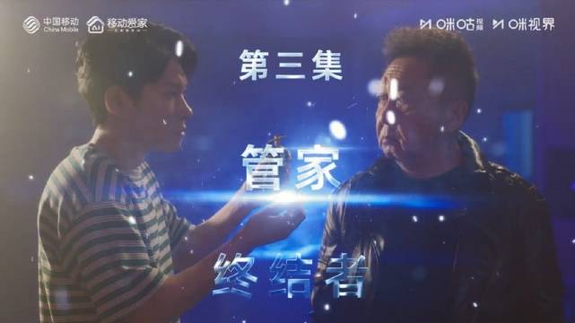 于谦李宗恒主演短剧《大爷与有爱》今日12点上线