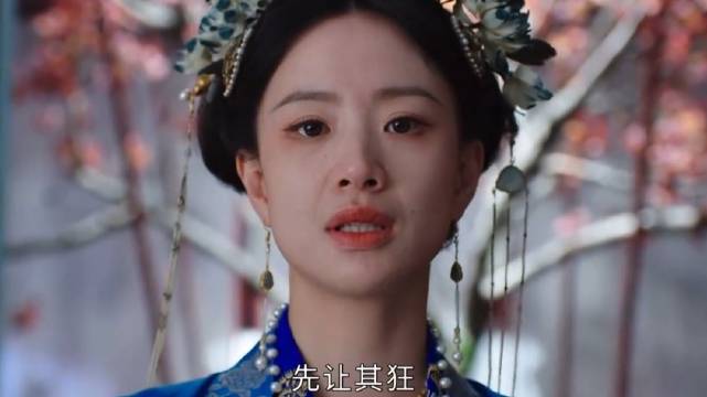 李梦饰演婉宁长公主被评疯批程度最高