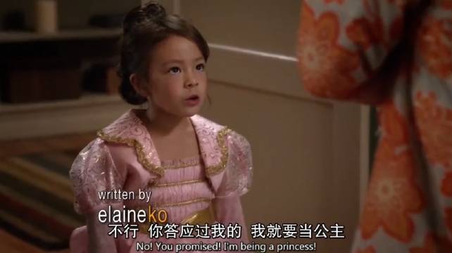 莉莉追问皇冠头饰去向，米奇回应引欢笑