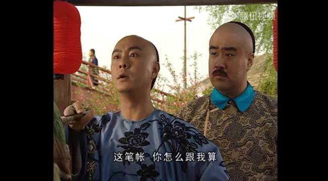 整治纨绔只需要一个更纨绔的富少，张卫健的一招就让纨绔倒赔钱