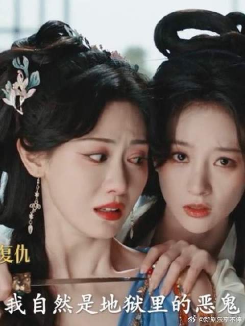 他本想复活阿姐，没想到被人借尸还魂，这个剧情太吸引我了