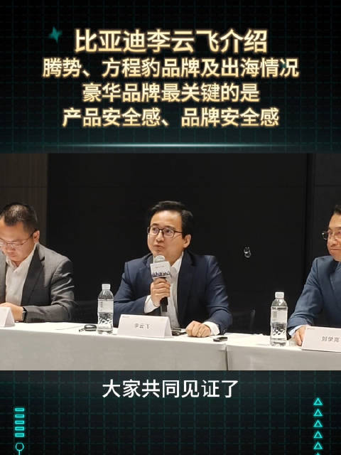 余承东成腾势全球首位车主，N8L发布订单火爆