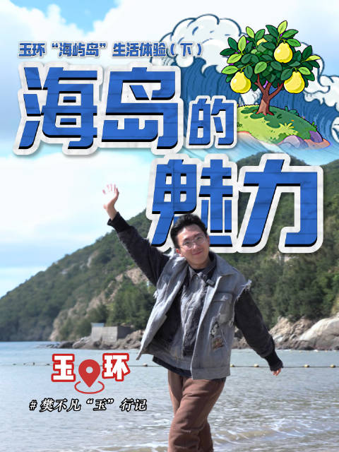 台州1号公路有多好玩