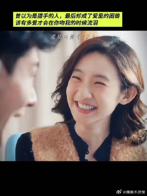 自己设的陷阱，没想到猎物是自己