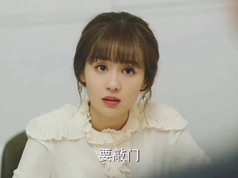 夏至未至郑合惠子白敬亭陈学冬分手后变上司