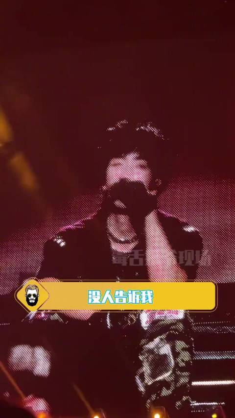 杨和苏现场纯享版《小丑女》，苏苏声音超带劲，好听！