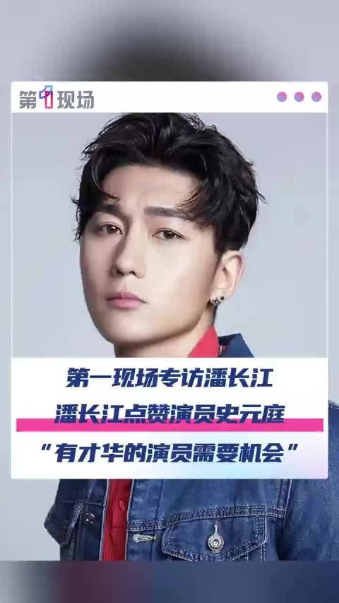 “他浑身上下都是戏。”潘长江夸曾陪爬泰山演员史元庭