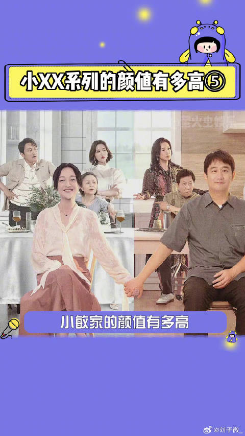 来，把般配打在评论区里！向涵之 微博VC计划