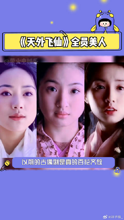 泪有点甜有点咸~你的身影吻着我的侧脸~林依晨 颜值微博VC计划