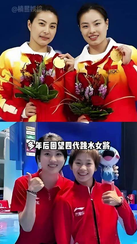 郭晶晶陈若琳全红婵三代跳水皇后20年传奇