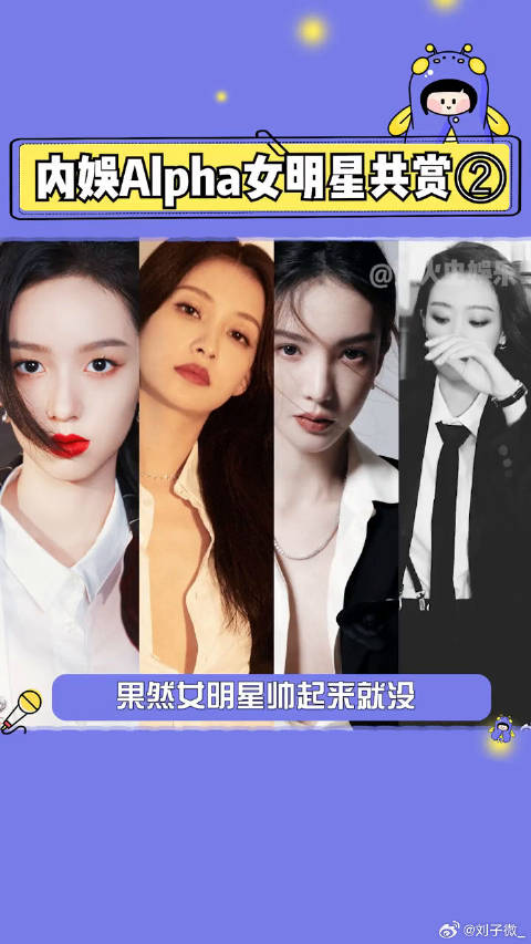 今晚的嘉人是全员老公吧 ​！我们自律又优秀的姐姐们yyds！孙怡 张小斐