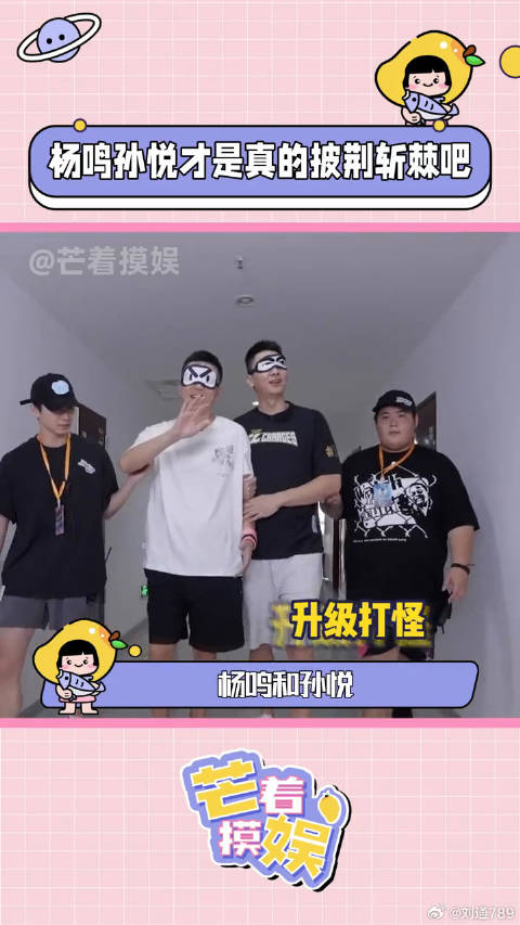 这就是灌篮 杨鸣