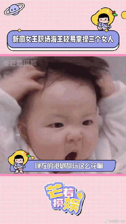 新闻女王 微博VC计划