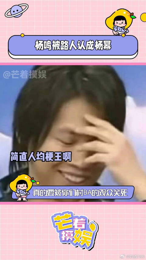 这就是灌篮 搞笑 微博VC计划