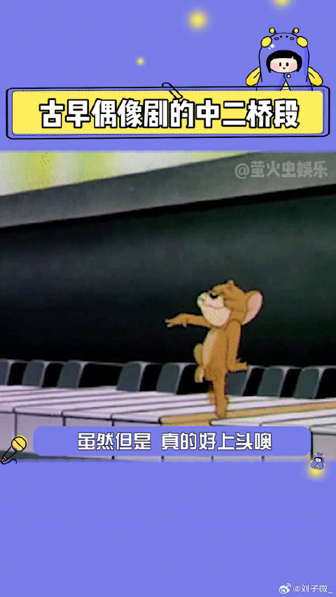 脚趾：来活了，张栋梁 潘玮柏