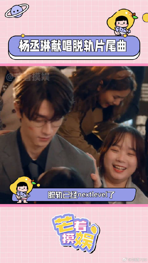 脱轨 微博VC计划