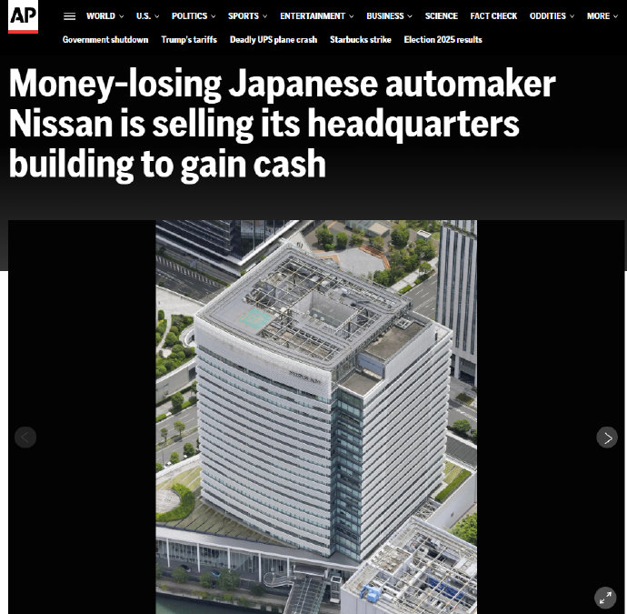 日产汽车45亿元出售横滨总部大楼