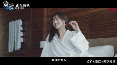 《宠爱》曝新特辑 陈伟霆钟楚曦临场发挥设计新婚情节