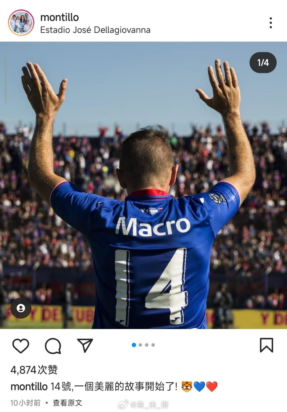 蒙蒂略社媒动态