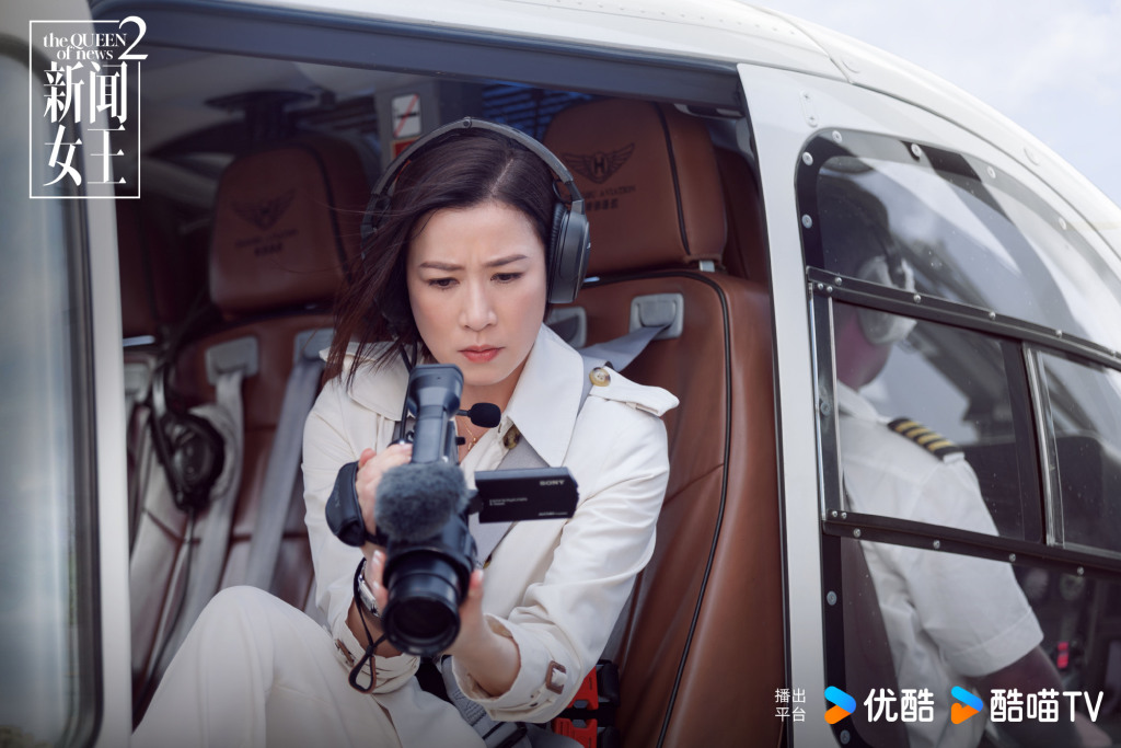 Man姐出动直升机直播旧楼坍塌案。