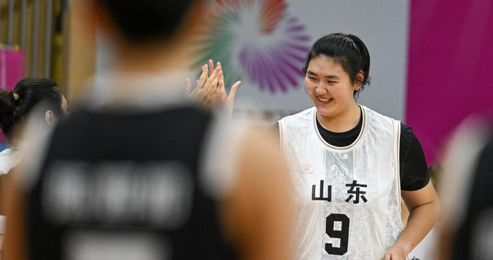 全运会丨篮球——女子18岁以下组小组赛：山东队胜重庆队