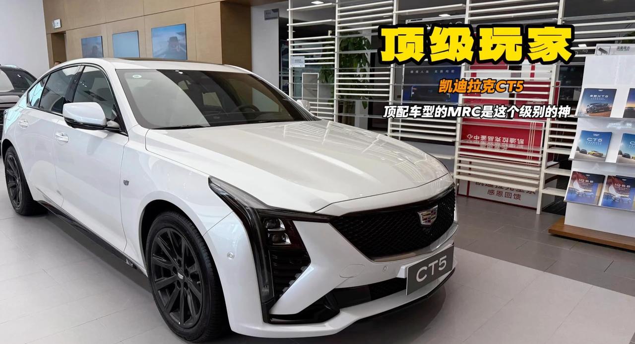 精明的人都买凯迪拉克CT5 2.0T动力+后驱 比BBA更值得