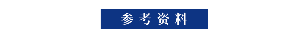 1. 乐享平湖，《“第一波销售就火了，备货量远远不够......”今年平湖这款羽绒服卖爆了！！！》，2025.10