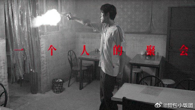 胡歌桂纶镁新片曝终极预告，12月6日南方夜雨罪案开启